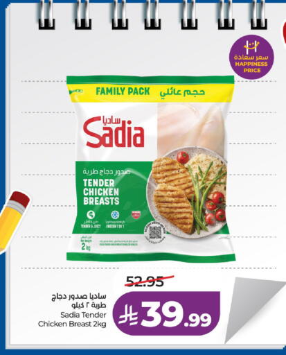 available at لولو هايبرماركت in مملكة العربية السعودية, السعودية, سعودية - الرياض