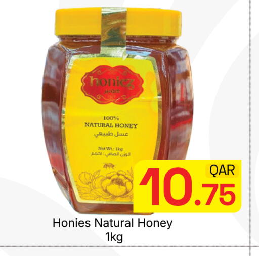 available at مجلس هايبرماركت in قطر - الدوحة