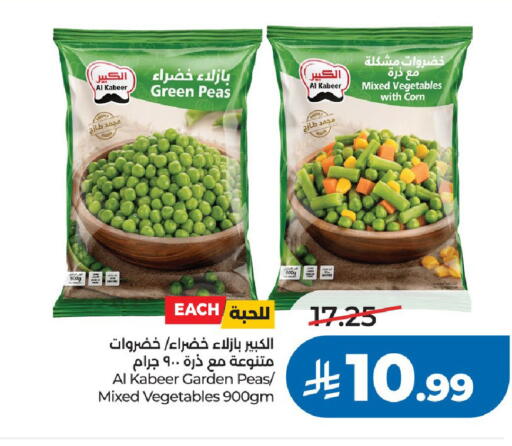 Peas available at LULU Hypermarket in KSA, Saudi Arabia, Saudi - Riyadh