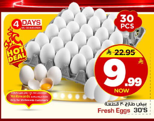 available at Mark & Save in KSA, Saudi Arabia, Saudi - Al Khobar