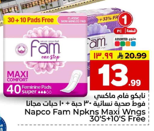 available at هايبر الوفاء in مملكة العربية السعودية, السعودية, سعودية - الرياض