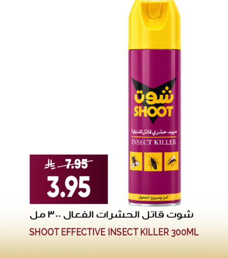 available at Grand Hyper in KSA, Saudi Arabia, Saudi - Jeddah