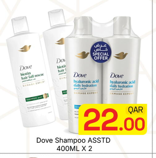 available at مجلس هايبرماركت in قطر - الدوحة