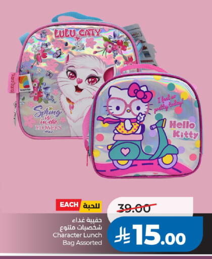 available at LULU Hypermarket in KSA, Saudi Arabia, Saudi - Al-Kharj