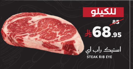 available at ميرا مارت مول in مملكة العربية السعودية, السعودية, سعودية - جدة