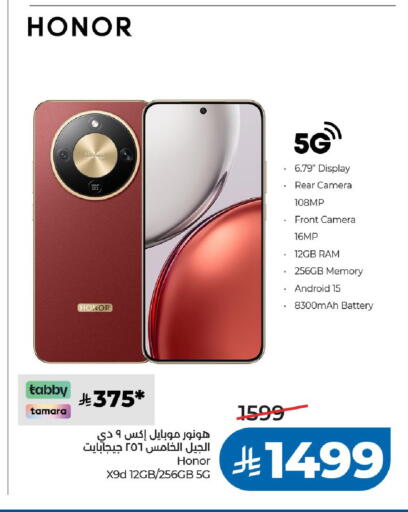 available at LULU Hypermarket in KSA, Saudi Arabia, Saudi - Riyadh