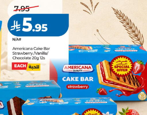 Strawberry Vanilla available at LULU Hypermarket in KSA, Saudi Arabia, Saudi - Riyadh