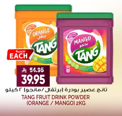 Orange Mango available at Grand Hyper in KSA, Saudi Arabia, Saudi - Riyadh