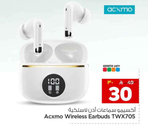 available at Hyper Al Wafa in KSA, Saudi Arabia, Saudi - Al-Kharj