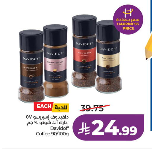available at LULU Hypermarket in KSA, Saudi Arabia, Saudi - Riyadh