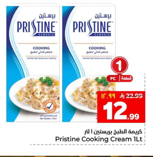 available at Hyper Al Wafa in KSA, Saudi Arabia, Saudi - Al-Kharj