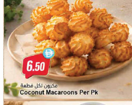 Coconut available at Almaya Supermarkets in UAE - Ras al Khaimah