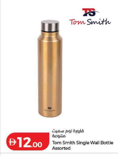 available at Lulu Hypermarket in UAE - Dubai