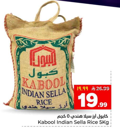 available at Hyper Al Wafa in KSA, Saudi Arabia, Saudi - Al-Kharj