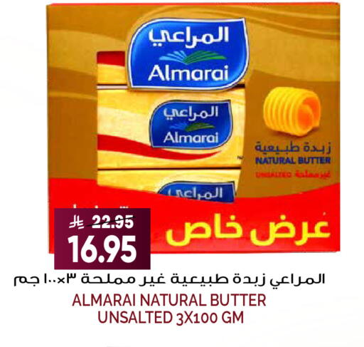 available at Grand Hyper in KSA, Saudi Arabia, Saudi - Riyadh