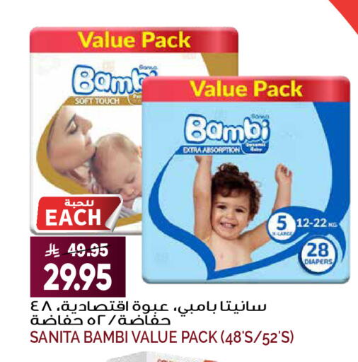 available at Grand Hyper in KSA, Saudi Arabia, Saudi - Riyadh