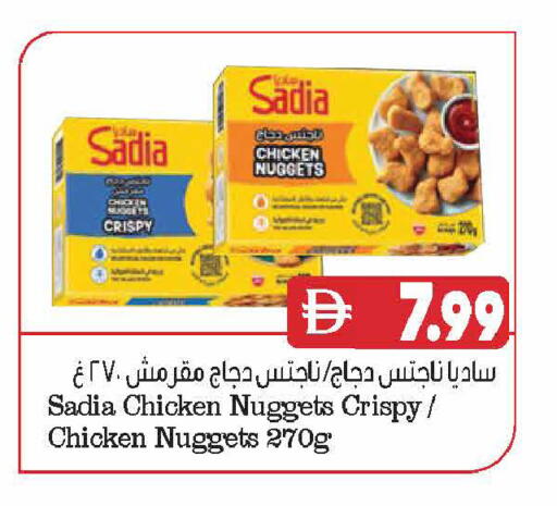available at المايا سوبرماركت in الإمارات العربية المتحدة , الامارات - دبي