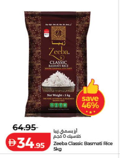 available at لولو هايبرماركت in الإمارات العربية المتحدة , الامارات - رَأْس ٱلْخَيْمَة