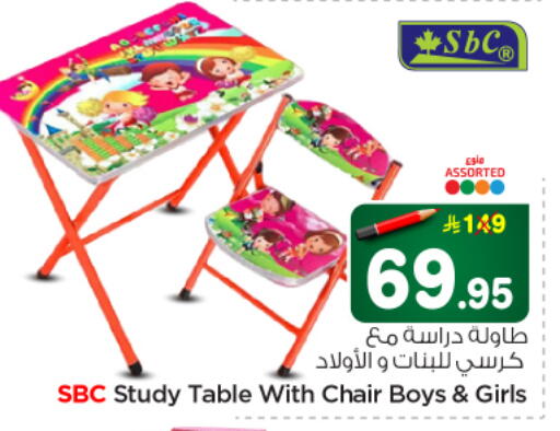 available at Nesto in KSA, Saudi Arabia, Saudi - Riyadh