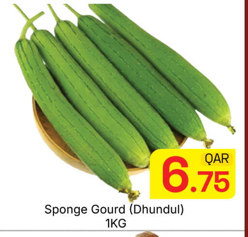 available at مجلس هايبرماركت in قطر - الدوحة