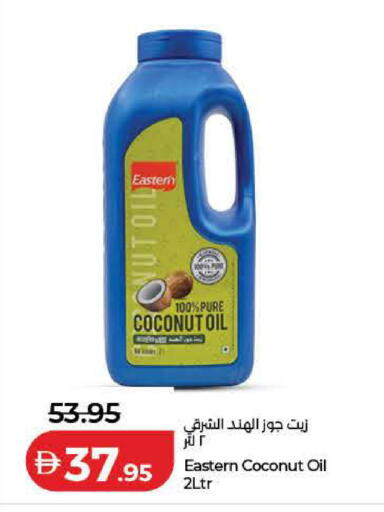 Coconut available at Lulu Hypermarket in UAE - Dubai