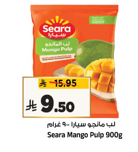 Mango available at Al Madina Hypermarket in KSA, Saudi Arabia, Saudi - Riyadh