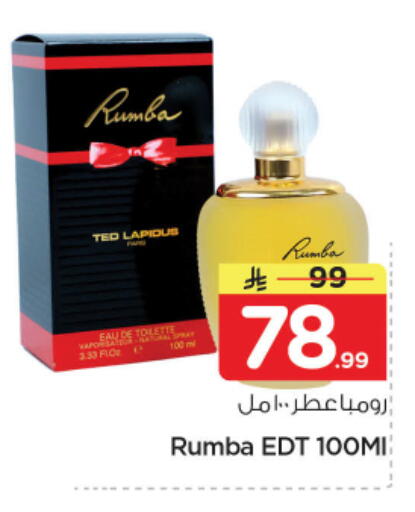 available at Nesto in KSA, Saudi Arabia, Saudi - Riyadh