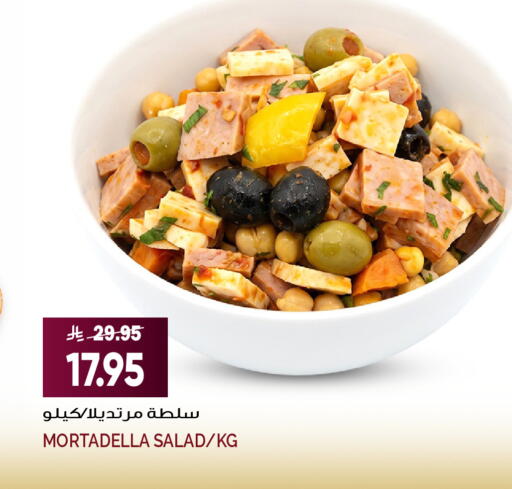available at جراند هايبر in مملكة العربية السعودية, السعودية, سعودية - جدة