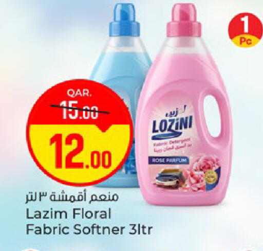 available at باريس هايبرماركت in قطر - الريان