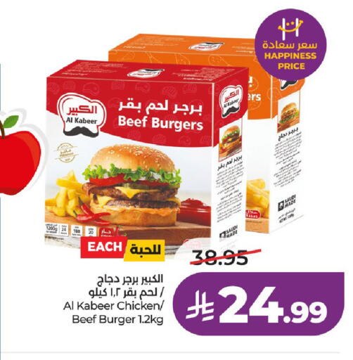 available at لولو هايبرماركت in مملكة العربية السعودية, السعودية, سعودية - الخرج