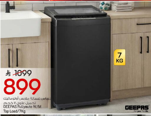 available at Mark & Save in KSA, Saudi Arabia, Saudi - Riyadh