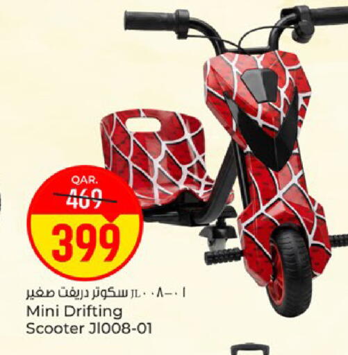 available at Paris Hypermarket in Qatar - Doha