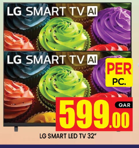available at New Stop n Shop @Al Athiya in Qatar - Doha