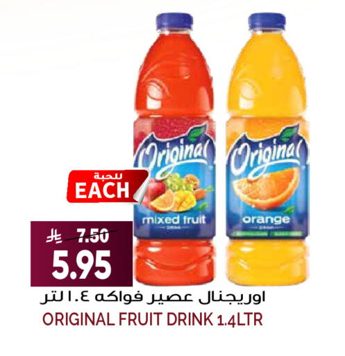 Orange available at Grand Hyper in KSA, Saudi Arabia, Saudi - Riyadh