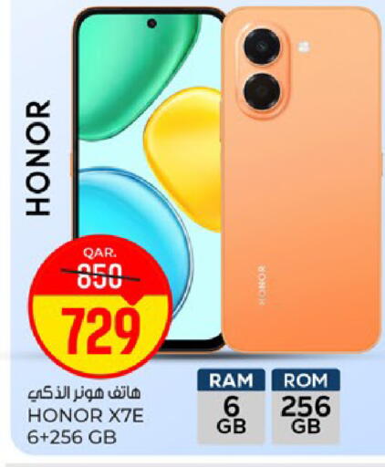available at باريس هايبرماركت in قطر - الدوحة