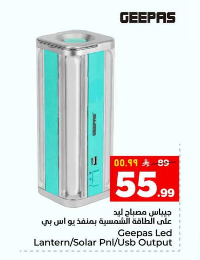 available at Hyper Al Wafa in KSA, Saudi Arabia, Saudi - Riyadh