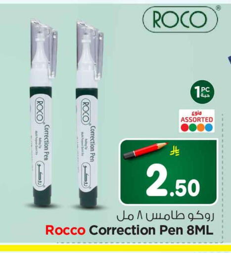 available at Hyper Al Wafa in KSA, Saudi Arabia, Saudi - Al-Kharj