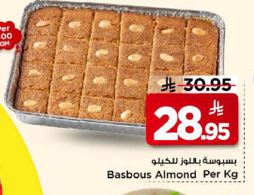 available at مارك & سيف in مملكة العربية السعودية, السعودية, سعودية - الرياض