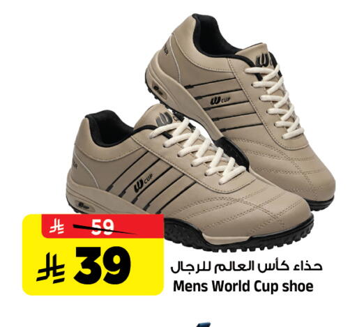 available at Al Madina Hypermarket in KSA, Saudi Arabia, Saudi - Riyadh