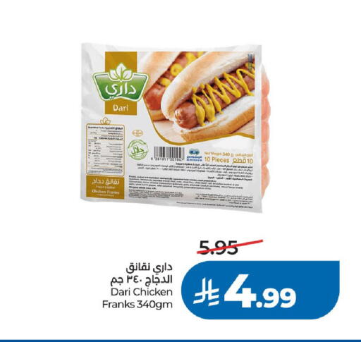 available at LULU Hypermarket in KSA, Saudi Arabia, Saudi - Riyadh