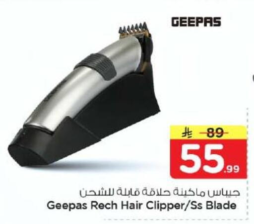available at Nesto in KSA, Saudi Arabia, Saudi - Buraidah