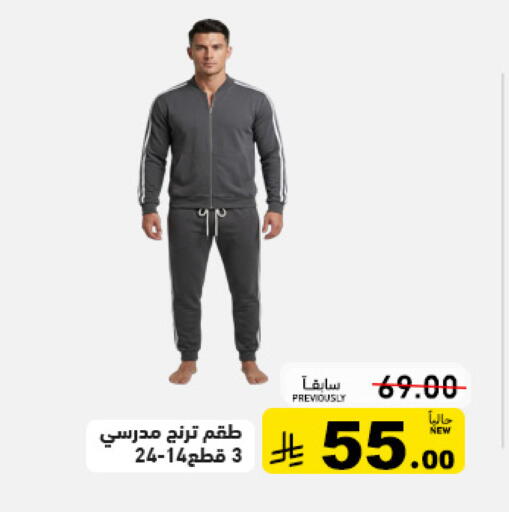 available at Aswaq Ramez in KSA, Saudi Arabia, Saudi - Tabuk