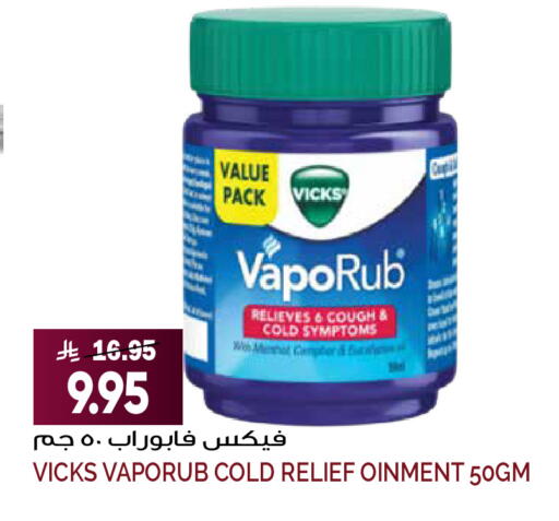 available at Grand Hyper in KSA, Saudi Arabia, Saudi - Riyadh