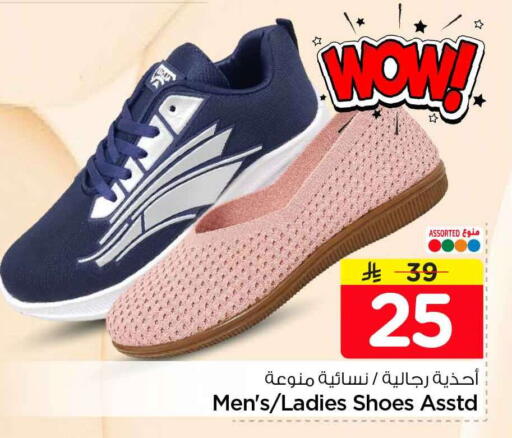 available at Hyper Al Wafa in KSA, Saudi Arabia, Saudi - Riyadh