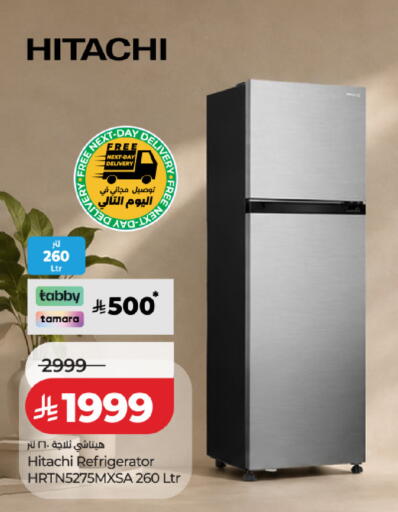 available at لولو هايبرماركت in مملكة العربية السعودية, السعودية, سعودية - الخبر‎