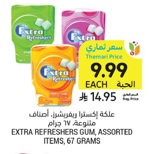 available at Tamimi Market in KSA, Saudi Arabia, Saudi - Jeddah