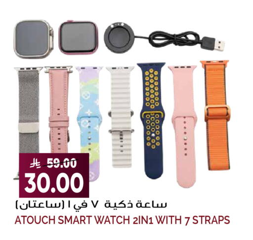 available at Grand Hyper in KSA, Saudi Arabia, Saudi - Riyadh