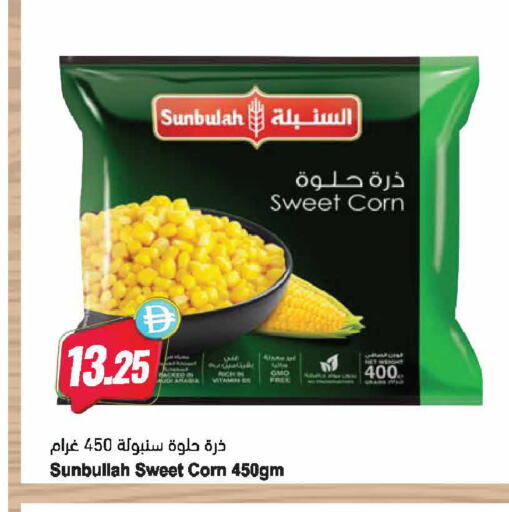 available at المايا سوبرماركت in الإمارات العربية المتحدة , الامارات - الشارقة / عجمان