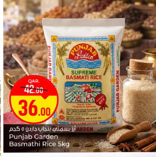 available at Paris Hypermarket in Qatar - Al-Shahaniya