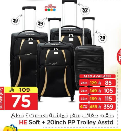available at Nesto in KSA, Saudi Arabia, Saudi - Al Khobar